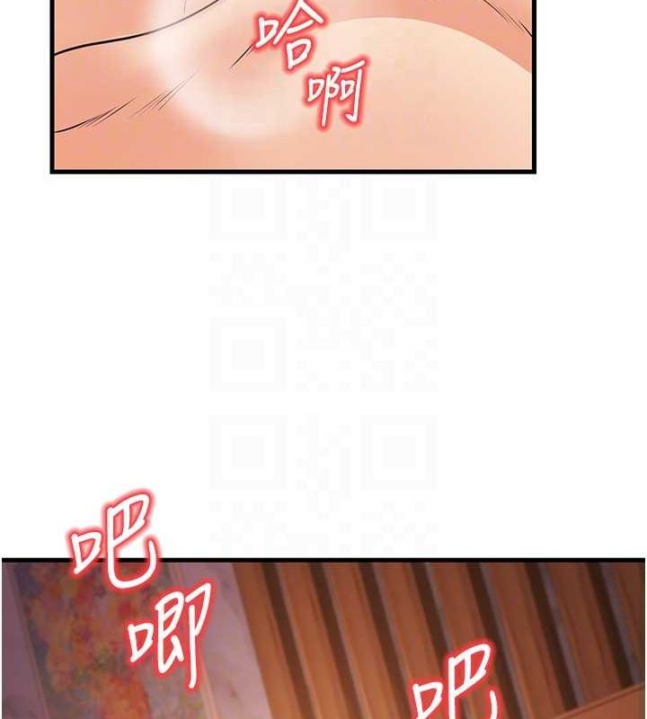 已婚学生想坏坏第30話-只求肉體上的安慰