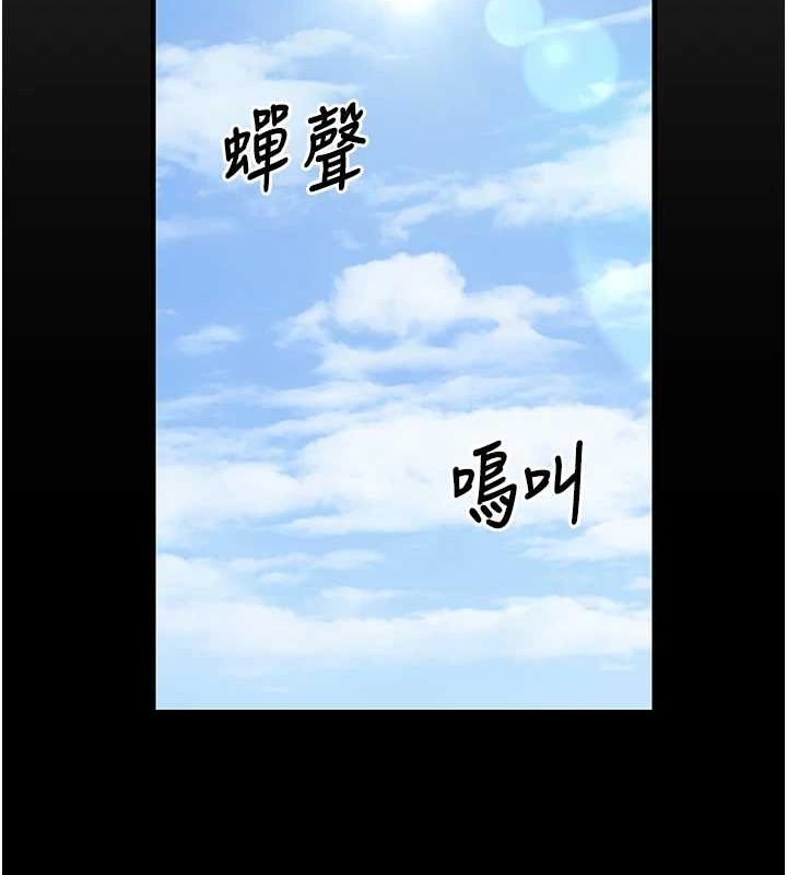 已婚学生想坏坏第30話-只求肉體上的安慰