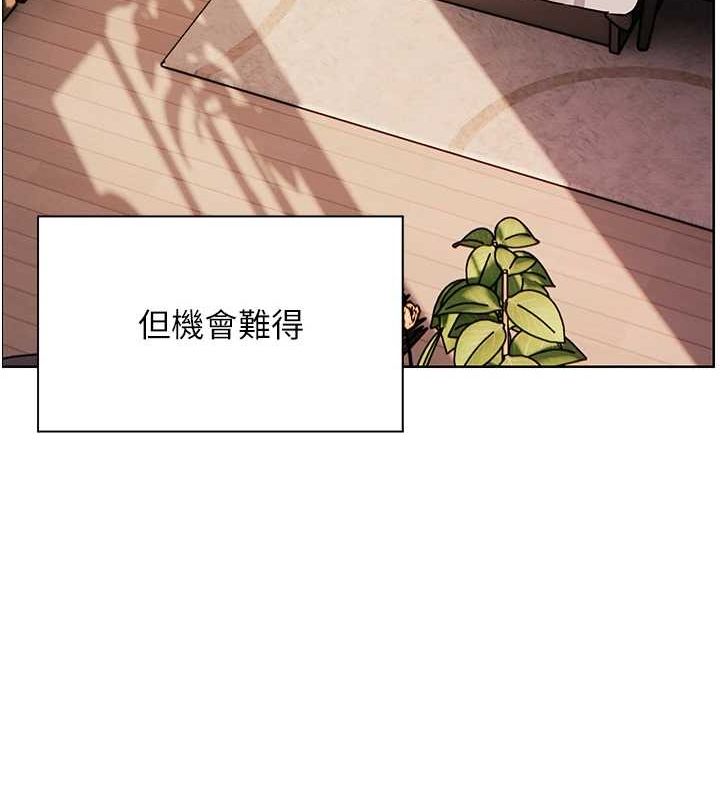 老师的亲密指导第44話-成功拿下帶血美鮑