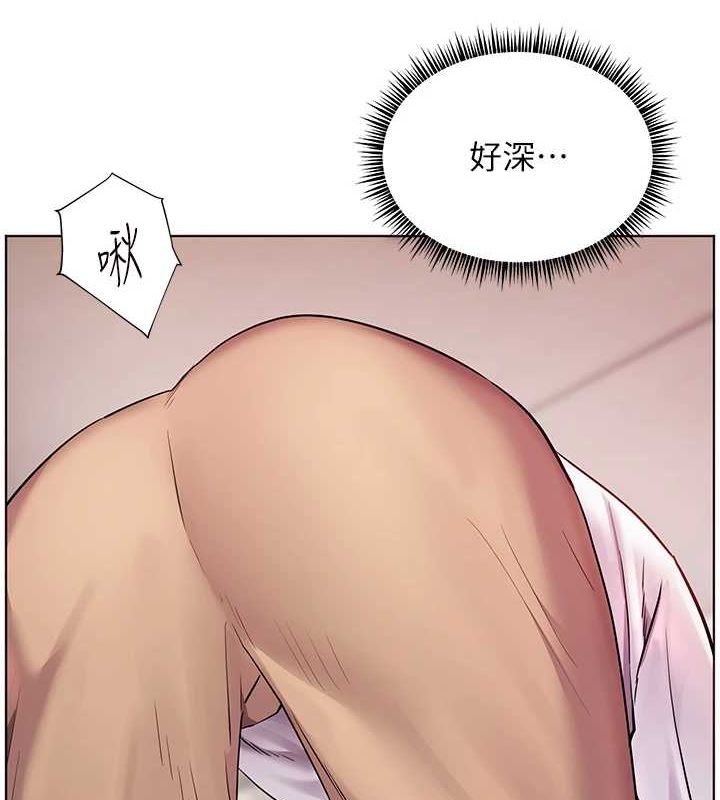 老師的親密指導第44話-成功拿下帶血美鮑