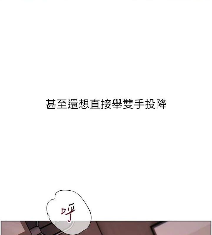 老師的親密指導第44話-成功拿下帶血美鮑