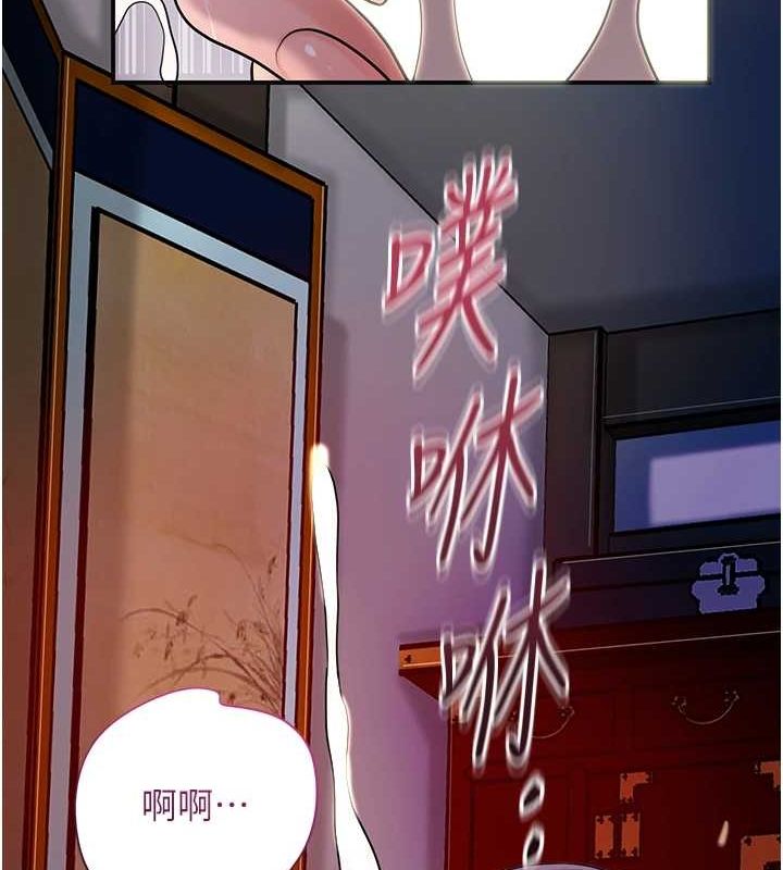 花容濕色:取花點第48話-性慾高漲的銀雪