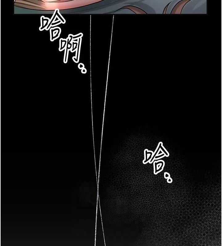 《花容湿色:取花点》第48话-性慾高涨的银雪