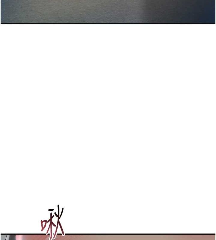 《花容湿色:取花点》第48话-性慾高涨的银雪