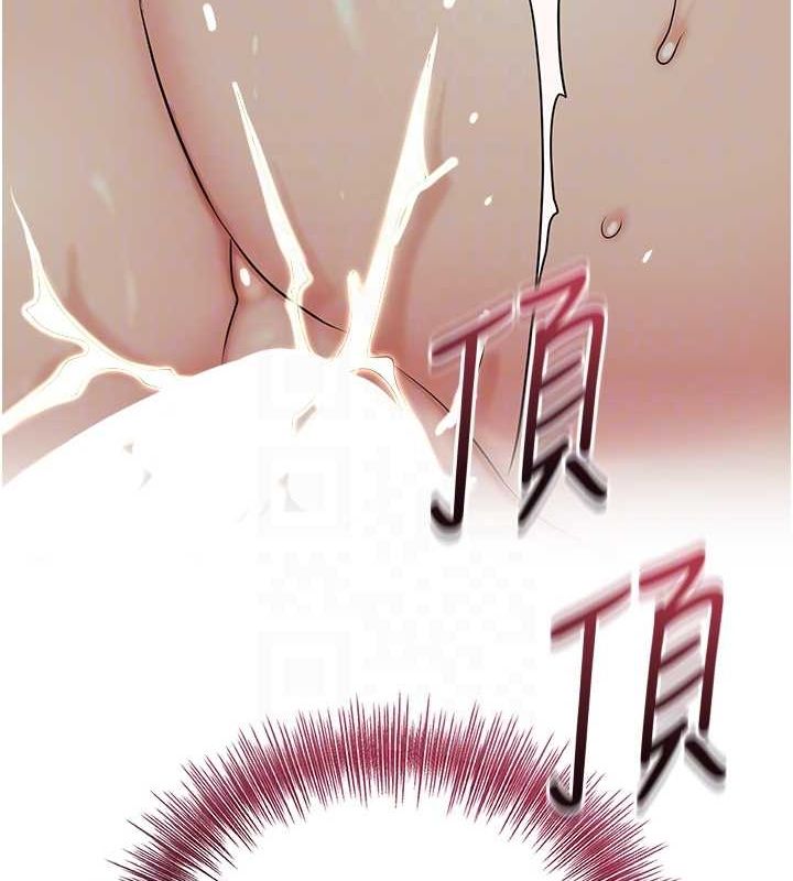 花容湿色:取花点第48話-性慾高漲的銀雪