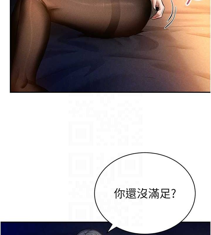 私密视角第27話-被教授吃乾抹淨