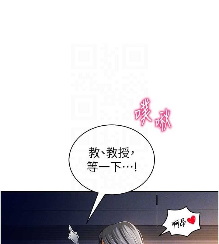 私密视角第27話-被教授吃乾抹淨