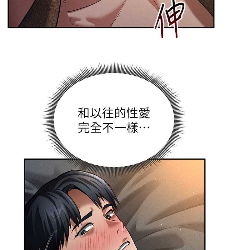 私密視角第27話-被教授吃乾抹淨