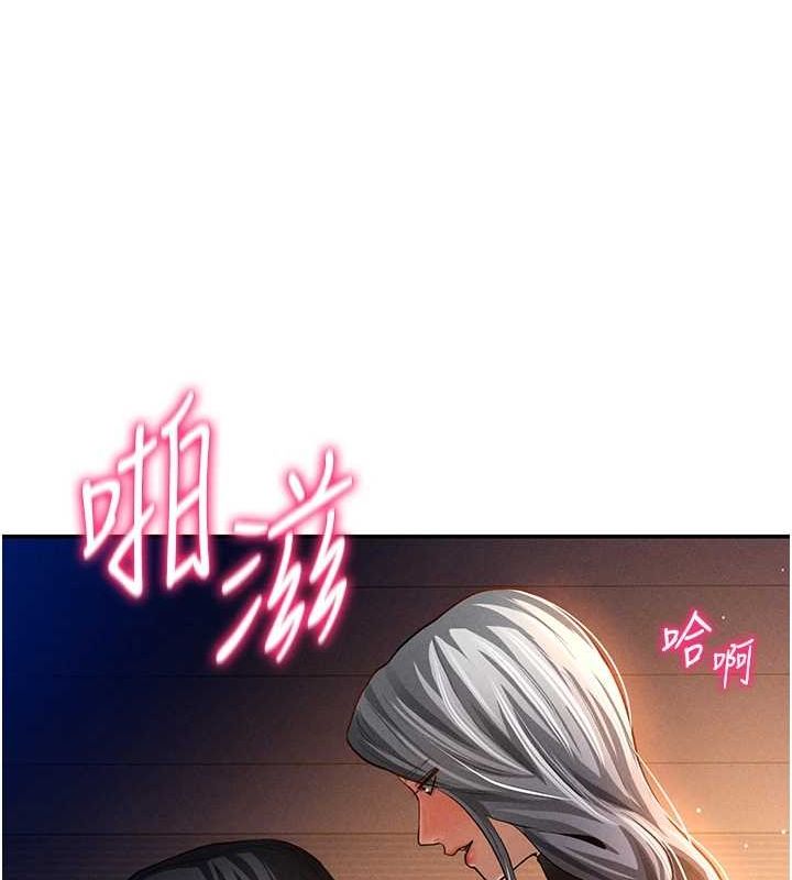 私密视角第27話-被教授吃乾抹淨