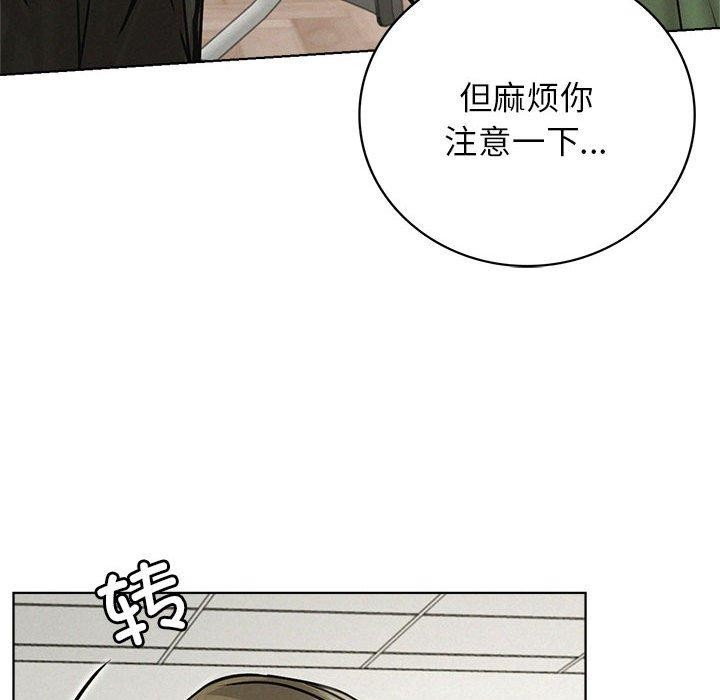 屋檐下的光第70話