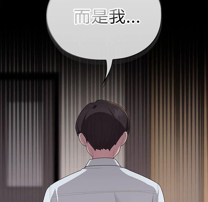 大企业里的小秘密第32話