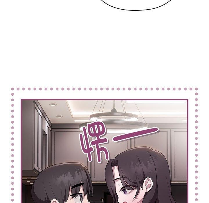 大企业里的小秘密第32話