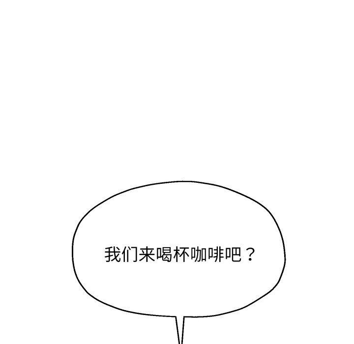 重生之长枪无敌第51話