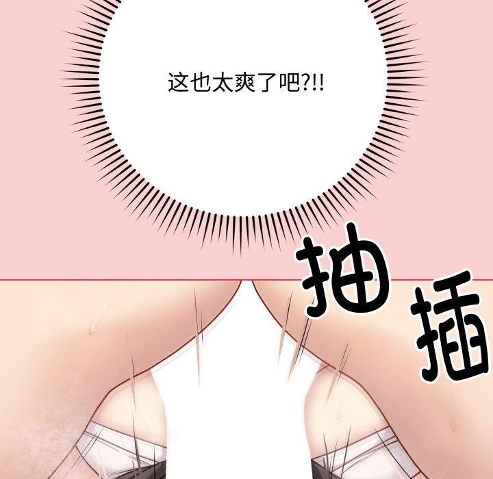 最后的冲刺第7話