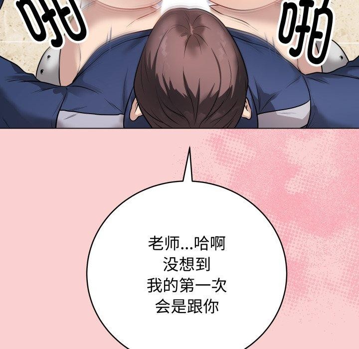 最后的冲刺第7話