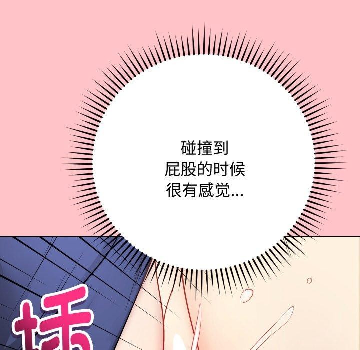 最後的沖刺第7話