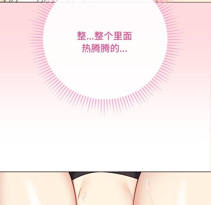 最后的冲刺第7話