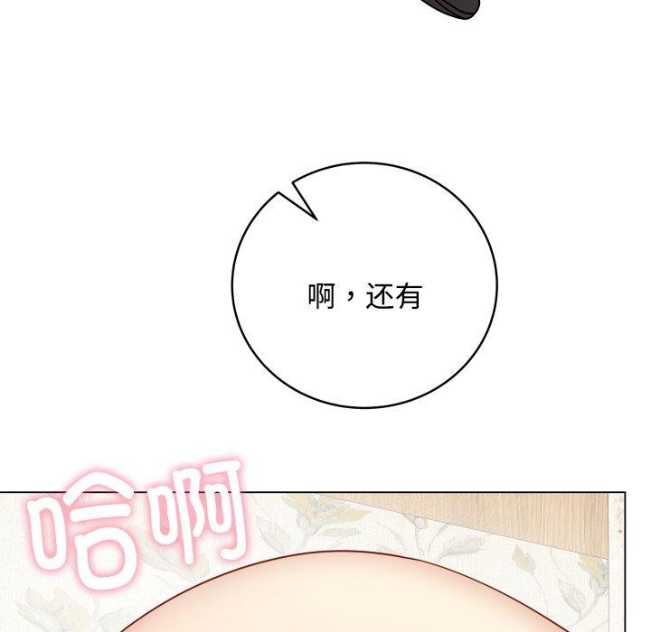 最后的冲刺第7話