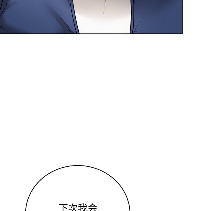 最後的沖刺第7話