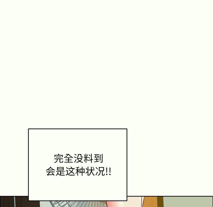 再爱我一次第14話