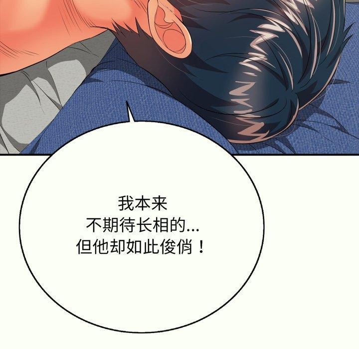 再愛我一次第14話