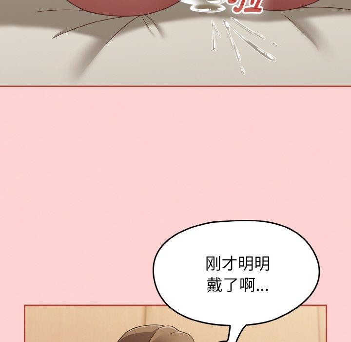 熱情拳擊館第18話