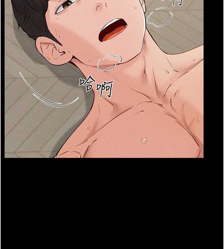 继母与继姐第68話-你想不想插看看這邊?
