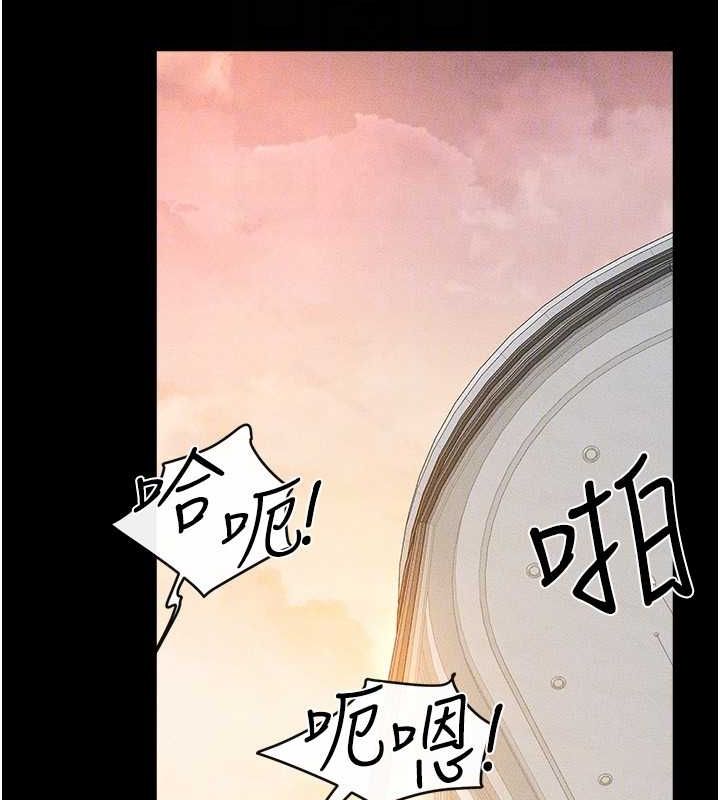 继母与继姐第68話-你想不想插看看這邊?