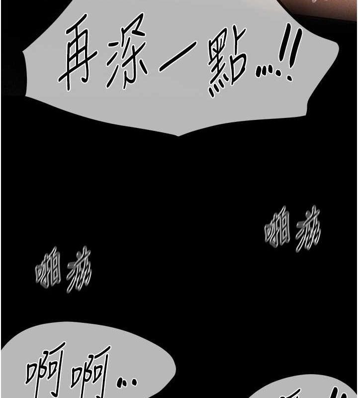 BeautifulDays第29話-我&hellip;渴望這個?