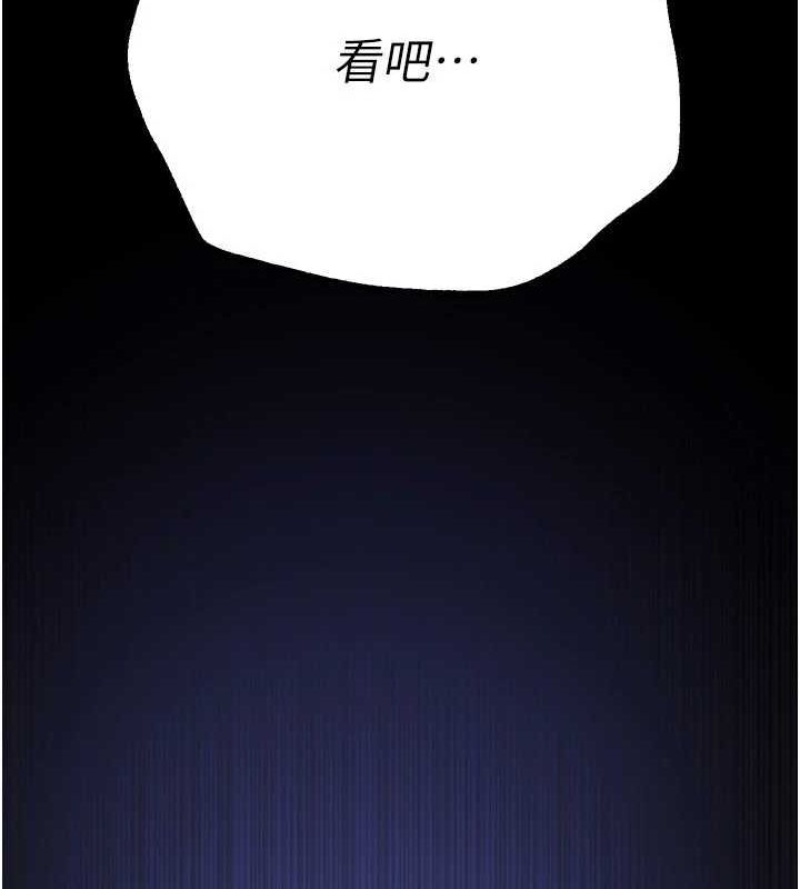 BeautifulDays第29話-我&hellip;渴望這個?