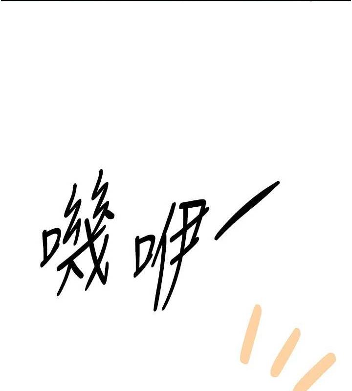 BeautifulDays第29話-我&hellip;渴望這個?