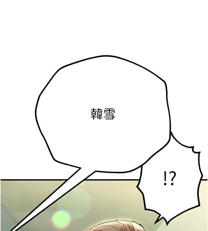 BeautifulDays第29話-我&hellip;渴望這個?