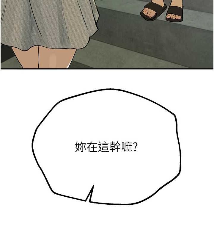 BeautifulDays第29話-我&hellip;渴望這個?