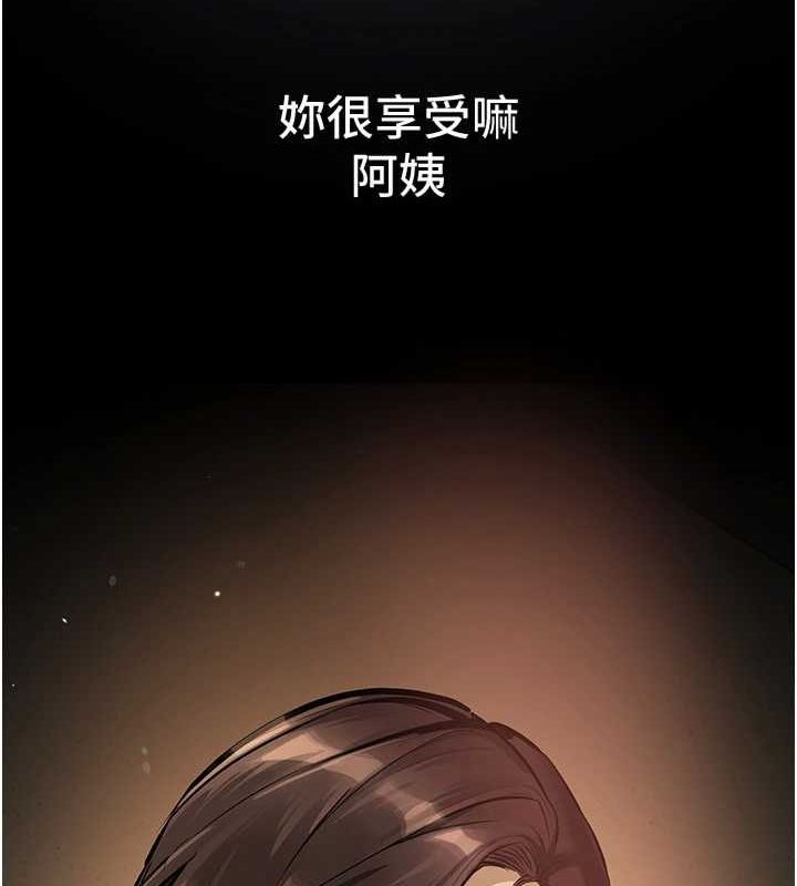 BeautifulDays第29話-我&hellip;渴望這個?