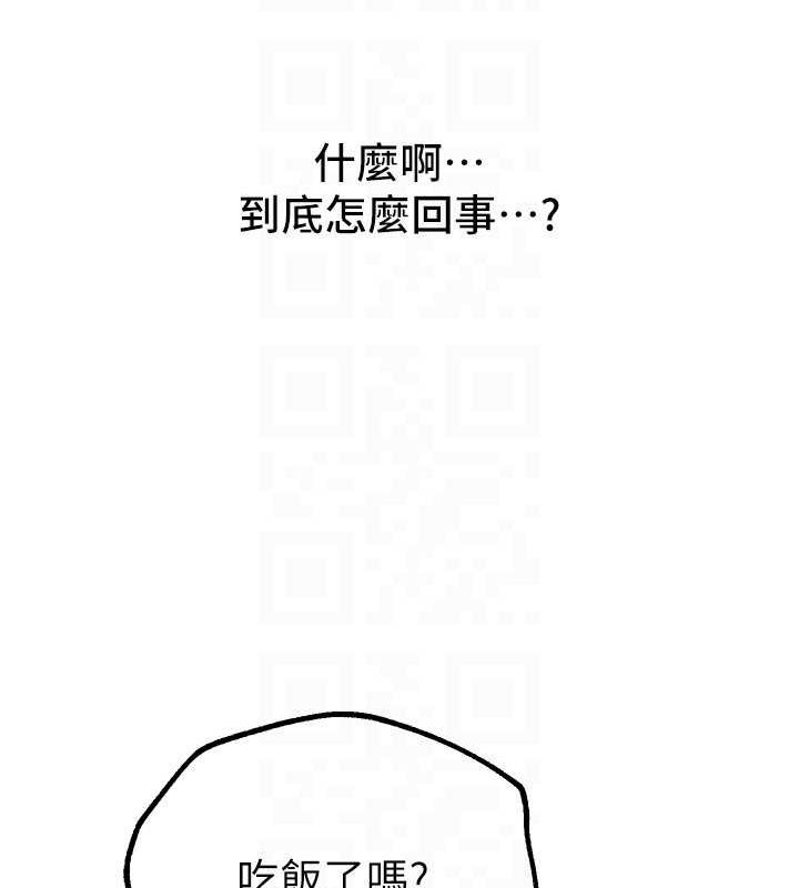BeautifulDays第29話-我&hellip;渴望這個?