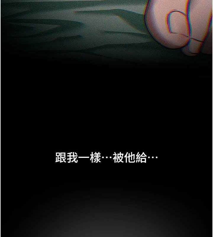 BeautifulDays第29話-我&hellip;渴望這個?
