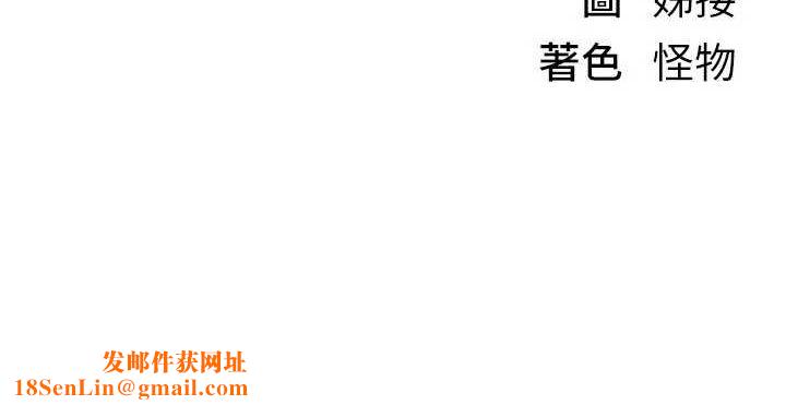 BeautifulDays第29話-我&hellip;渴望這個?