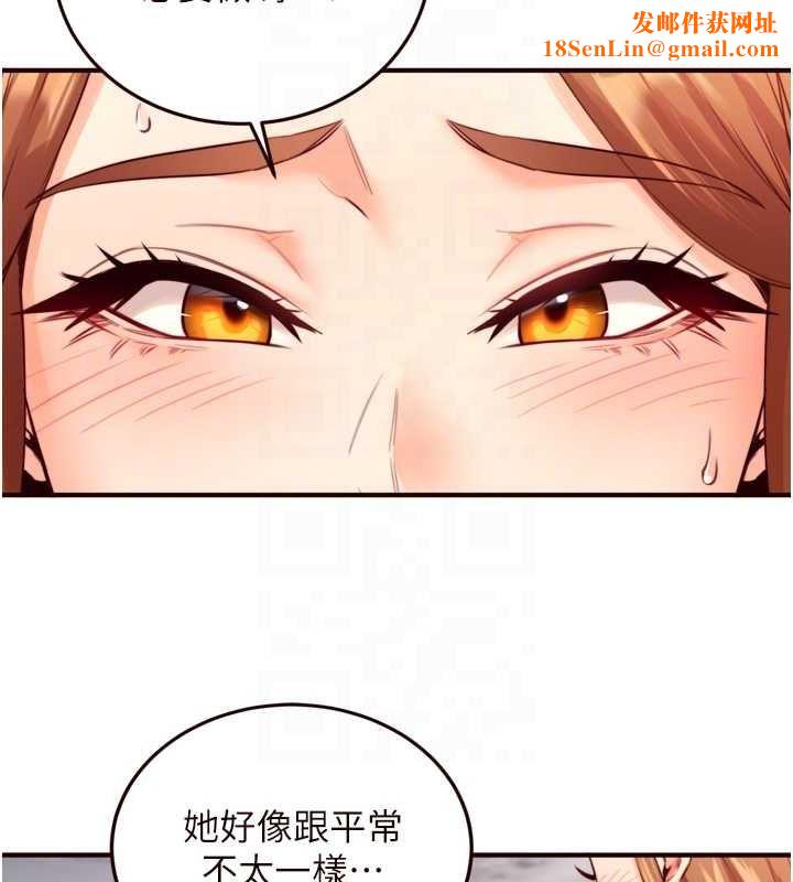 熟女自助餐第33話-喜歡我穿兔女郎裝嗎?