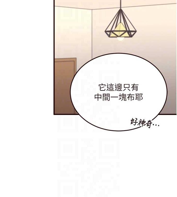 熟女自助餐第33話-喜歡我穿兔女郎裝嗎?