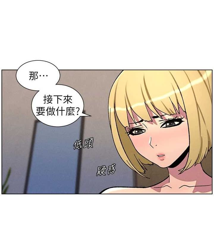 兄妹的秘密授课第54話-鵰王親傳108種體位