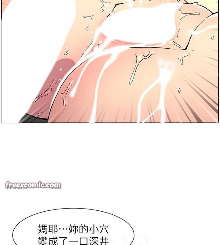 兄妹的秘密授课第54話-鵰王親傳108種體位