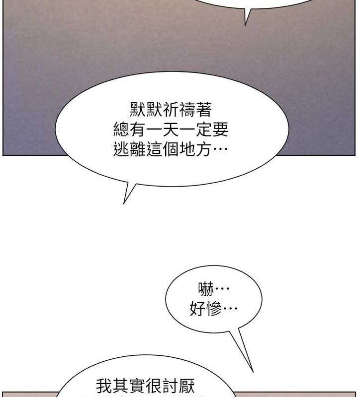 兄妹的秘密授课第54話-鵰王親傳108種體位