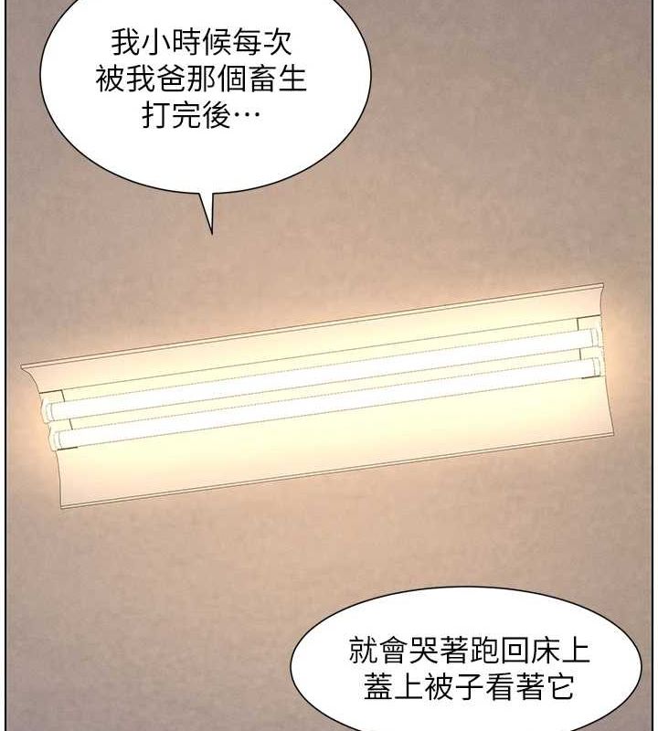 兄妹的秘密授课第54話-鵰王親傳108種體位