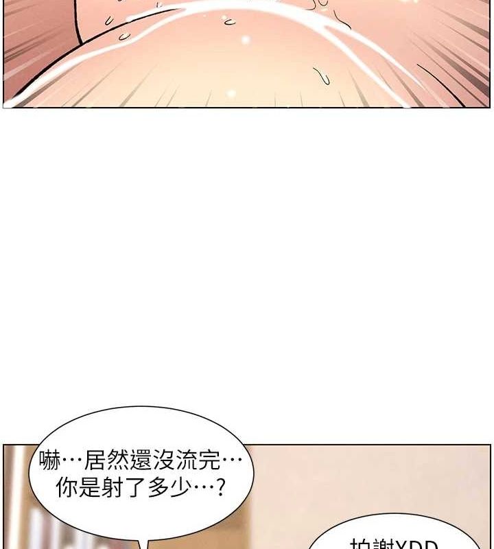兄妹的秘密授课第54話-鵰王親傳108種體位