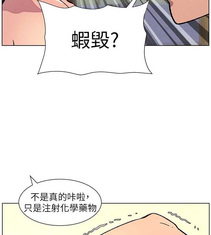兄妹的秘密授課第54話-鵰王親傳108種體位