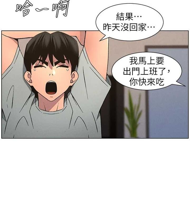 《兄妹的秘密授课》第54话-鵰王亲传108种体位