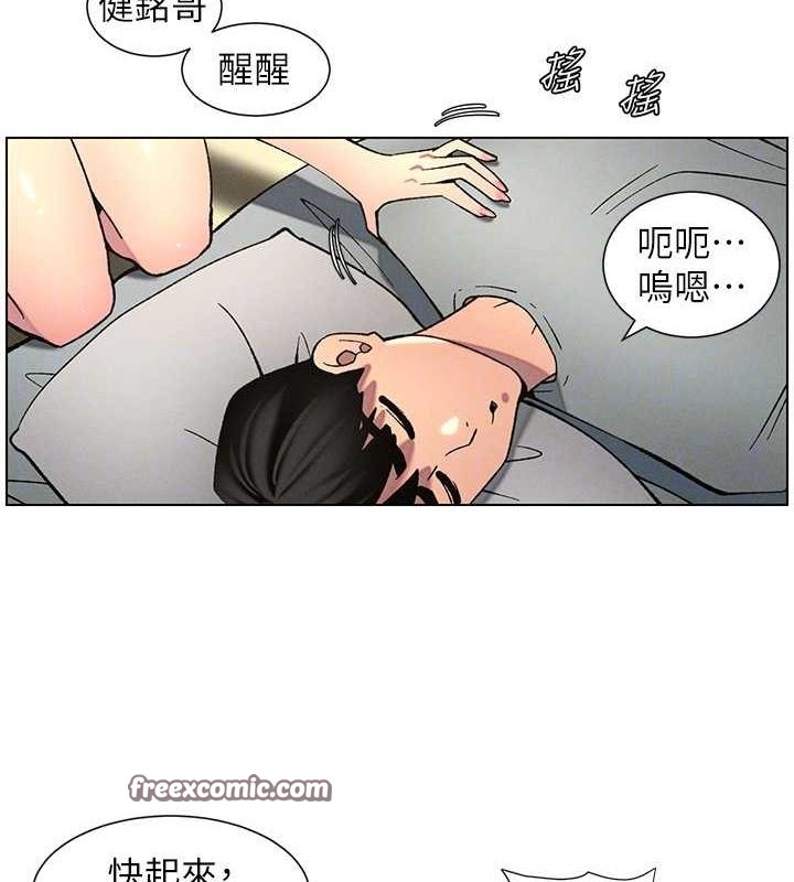 兄妹的秘密授課第54話-鵰王親傳108種體位