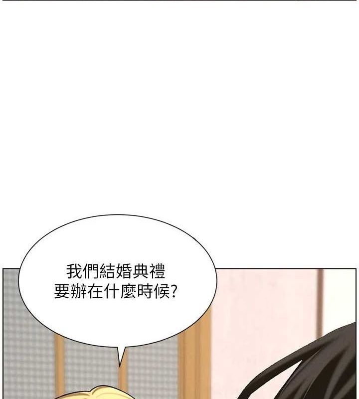 兄妹的秘密授课第54話-鵰王親傳108種體位