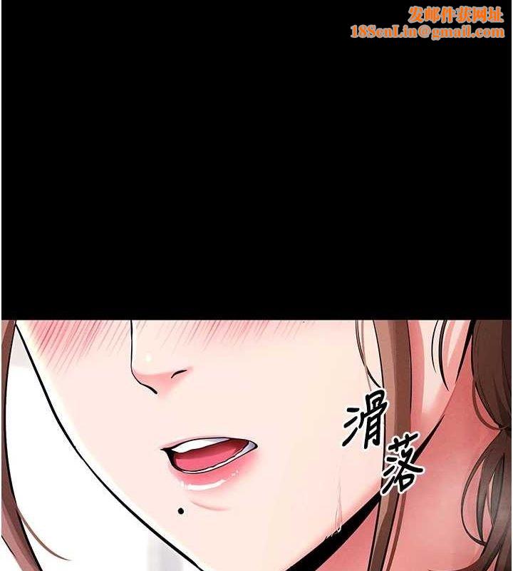 拜脱拜脱App第10話-被強制中出的感覺