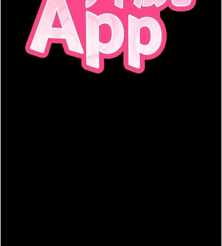 拜脱拜脱App第10話-被強制中出的感覺